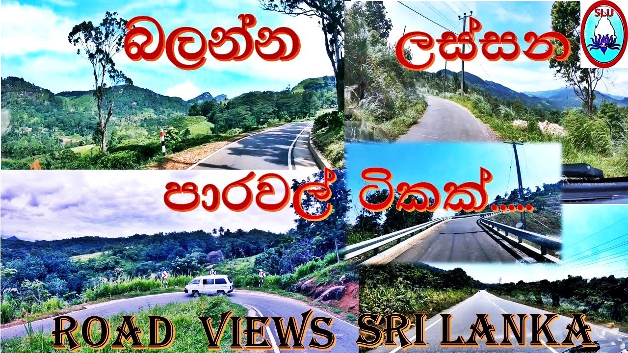 ROAD VIEWS , SRI LANKA