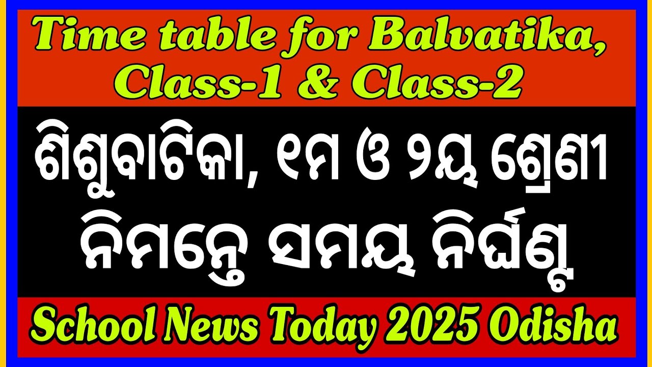 Time Table for Balvatika, Class-1 & Class-2 || School News Today 2025 Odisha @BNTEducation