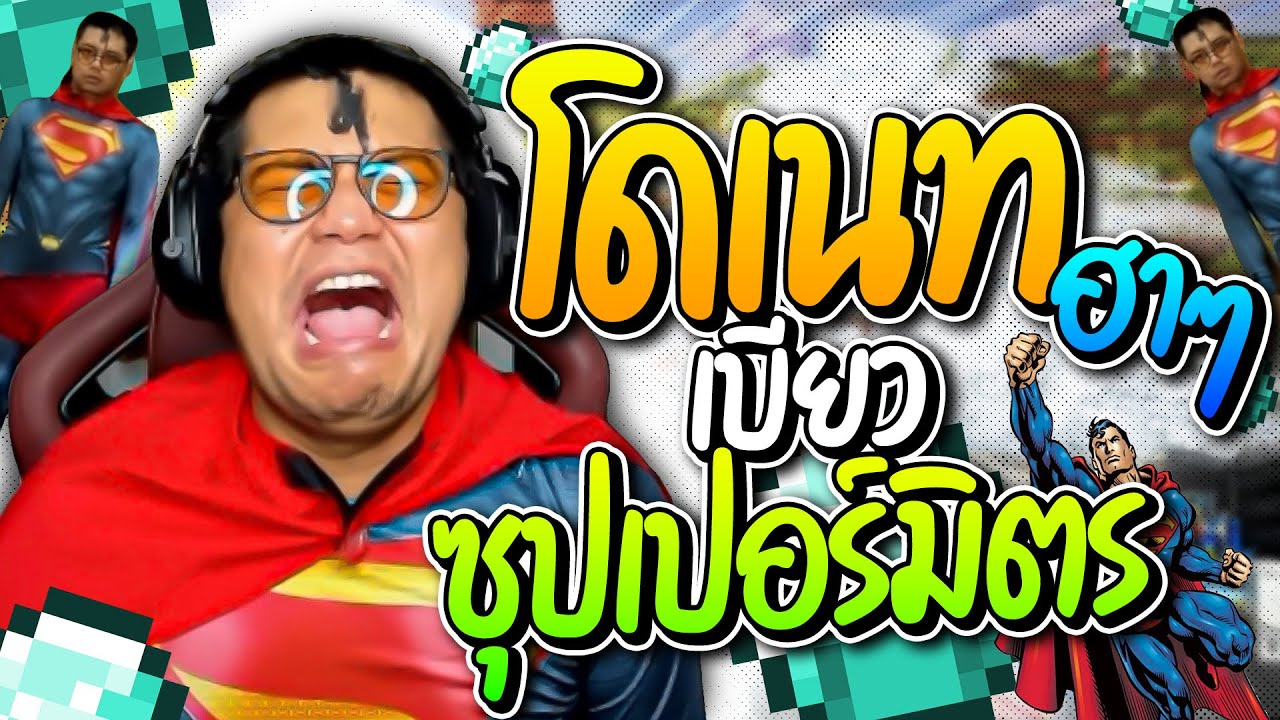รวมโดเนทฮาๆ เมื่อลุงเอเบียวเป็นซุปเปอร์มิตร บิดไป 2 วันกลับมาเจอโดเนทน้ำลายยืด ฮาจัด | ลุงเอ Lung-A