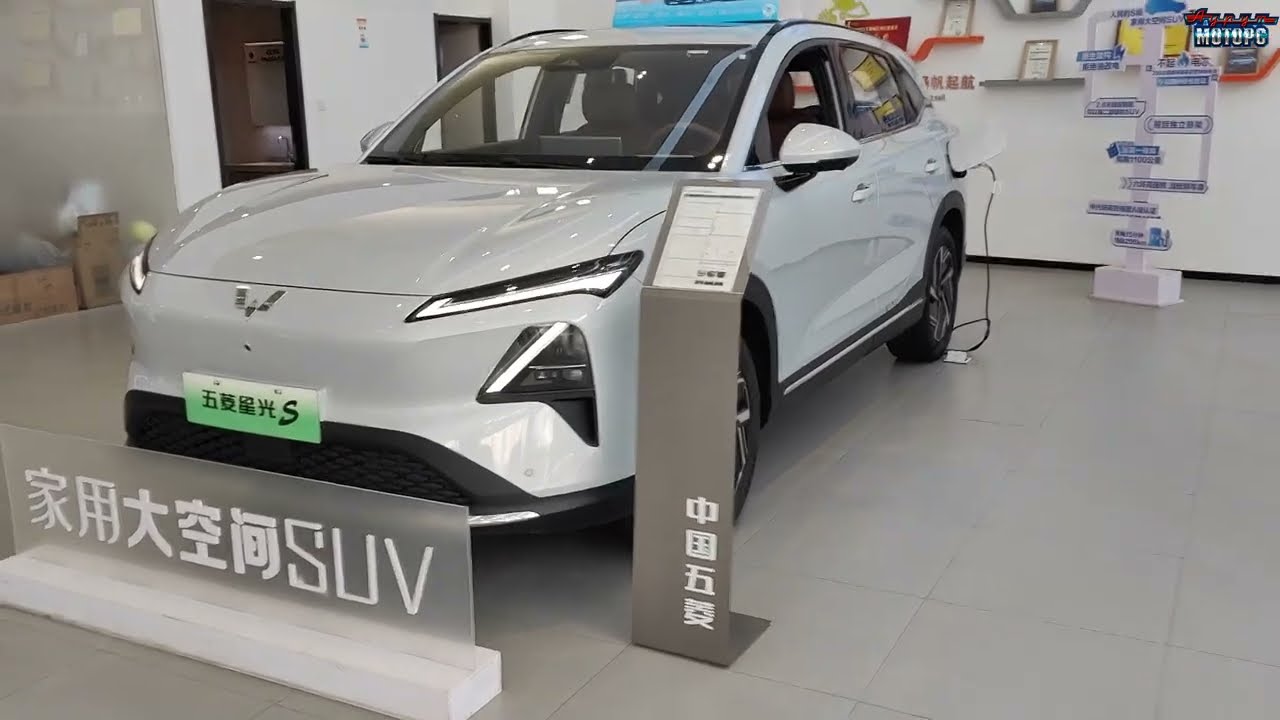 Wuling Starlight S ev (2026 г.) - краткий обзор