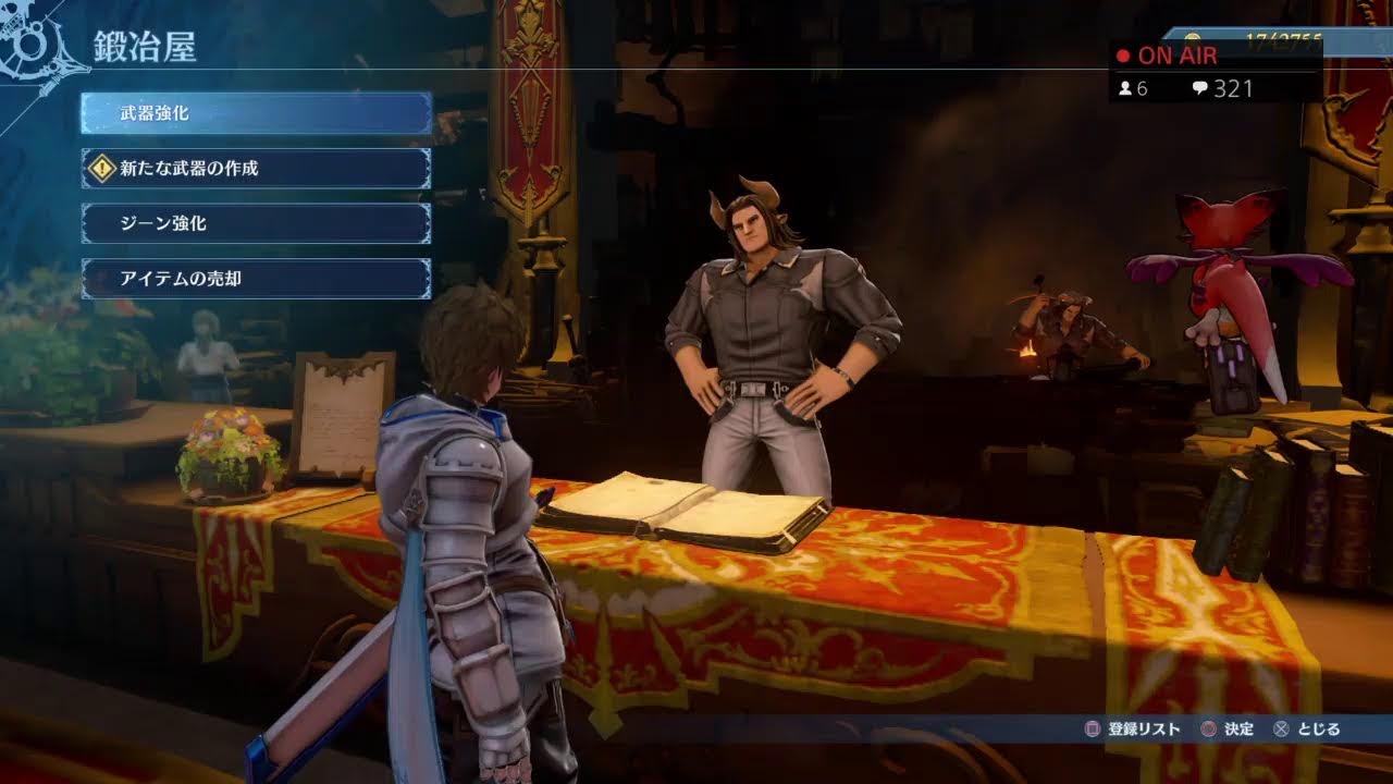 GRANBLUE FANTASY:Relink （ネタバレあり）クリア後～PLOUD凸入ーの育成強化