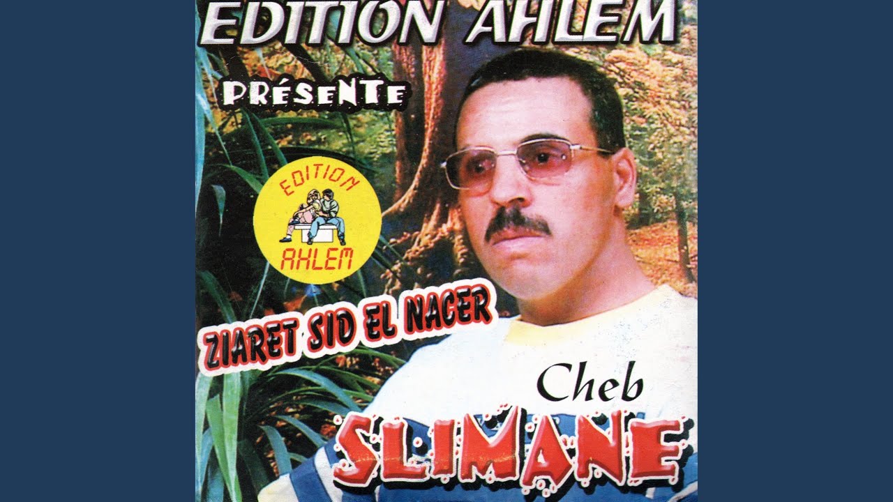 ziaret sid el nacer