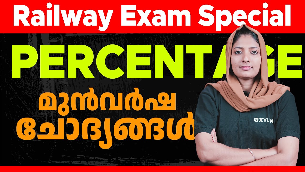 RAILWAY PYQ SERIES|PERCENTAGE||DAY 3|Xylem SSC & RRB
