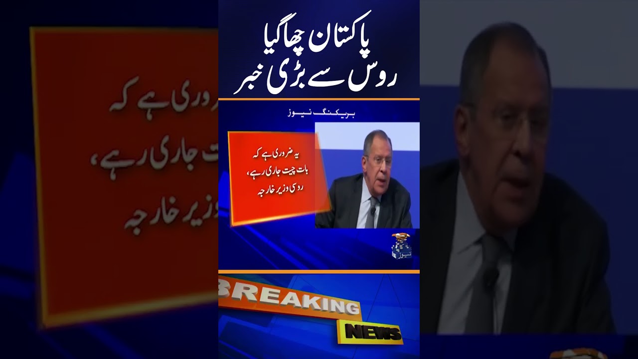 Russian President dismissed the Indian journalist's question as wrong | Breaking News