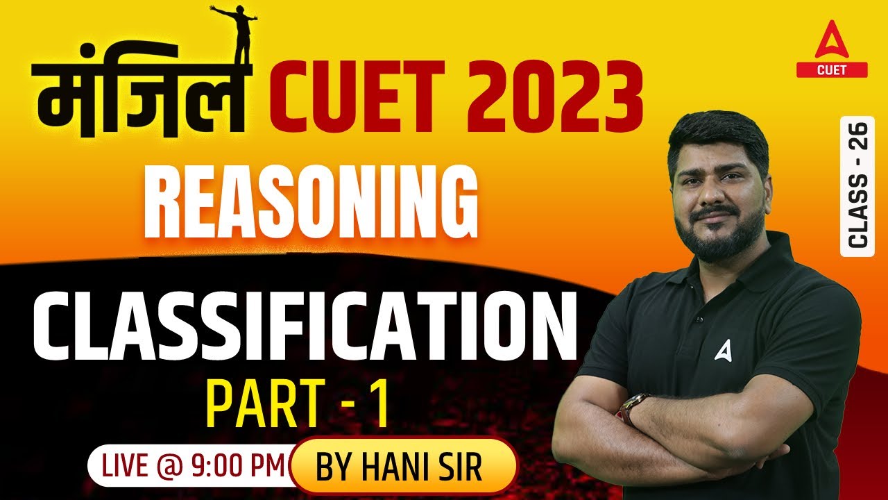 CUET 2023 | General Test | Reasoning | Classification  | Part 1 | By Hani Sharma Sir