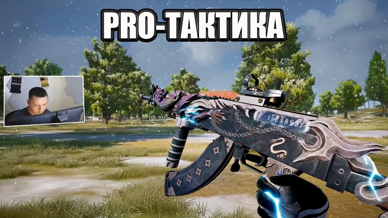 ADOUZ1E ПРОТИВ РАНГОВЫХ СКВАДОВ: BERYL МОНСТР | PUBG 