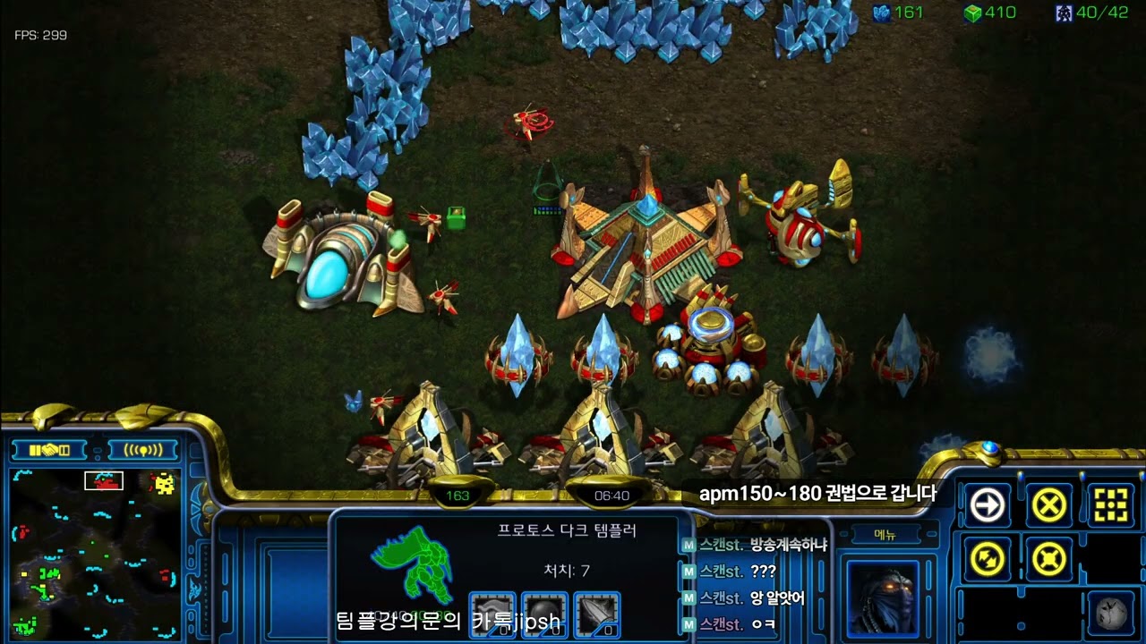 [스틱] 1vs3토스 명경기 0승8패 초이스테란 팀원 1승만들어주기 3분카레됨 헌터스타팀플 TeamPlay StarCraft
