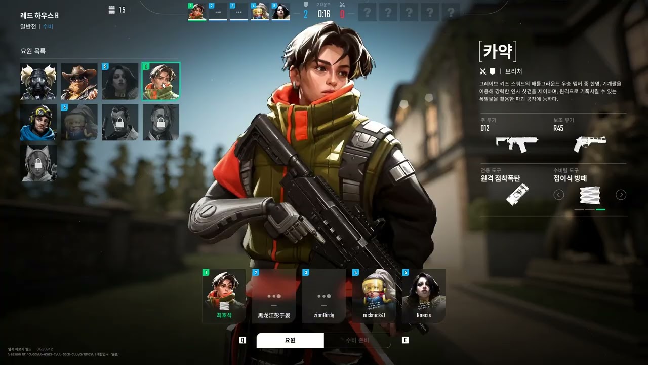 레드 하우스 B구역은 우리가 접수한다 💥 5v5 전술 슈팅 펍지 블라인드스팟 플레이