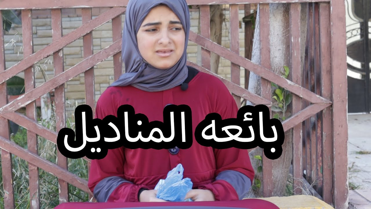 فتاه تريد دواء لأبيها شاهد ماذا فعلت....؟؟