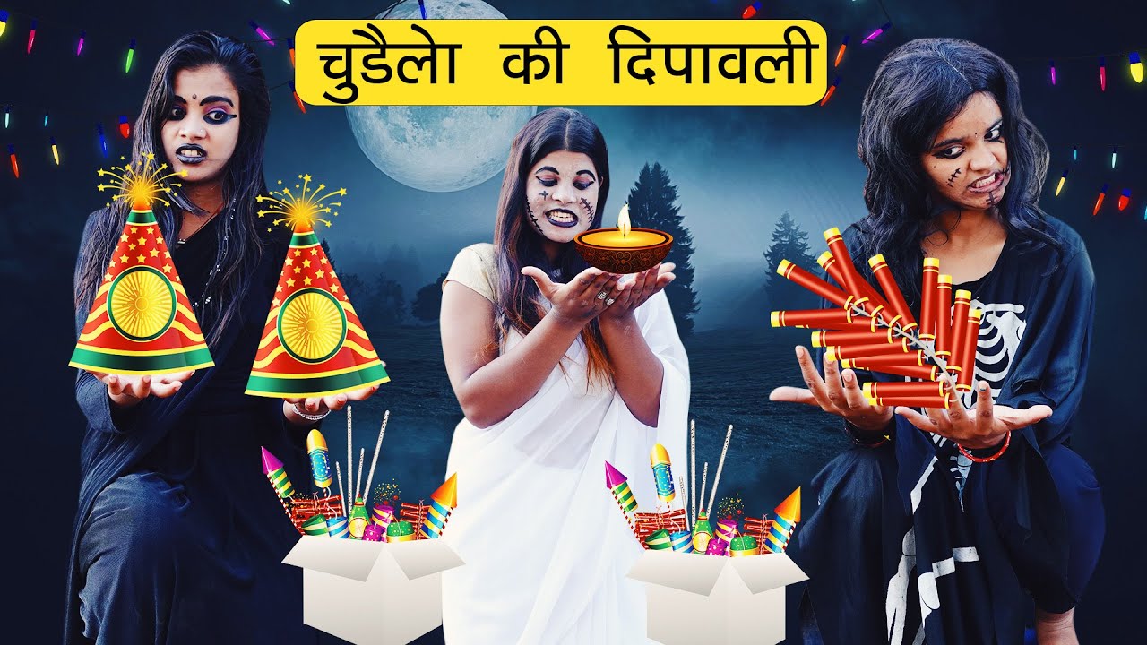 चुड़ैलों की दीपावली l Horror Story l Sonam Prajapati