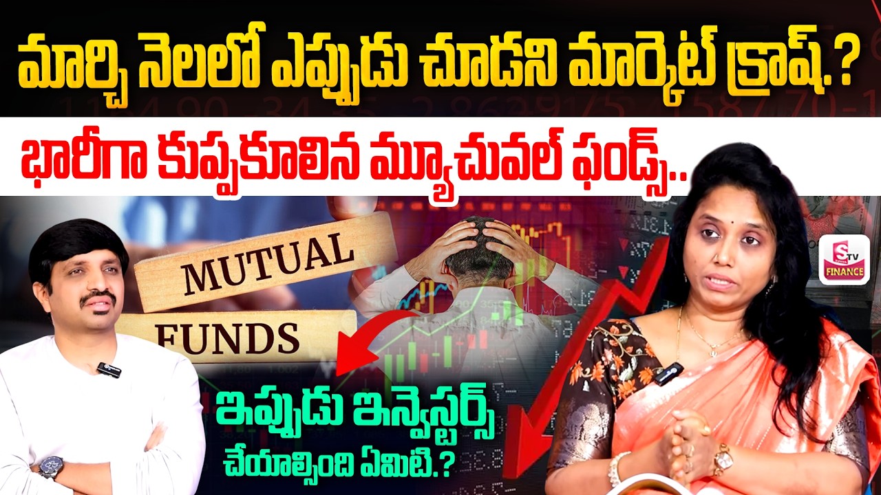 Madhavi Reddy About 2026 Mutual Funds Outlook | How to Invest Mutual Funds in 2026 | SumanTV Vishnu