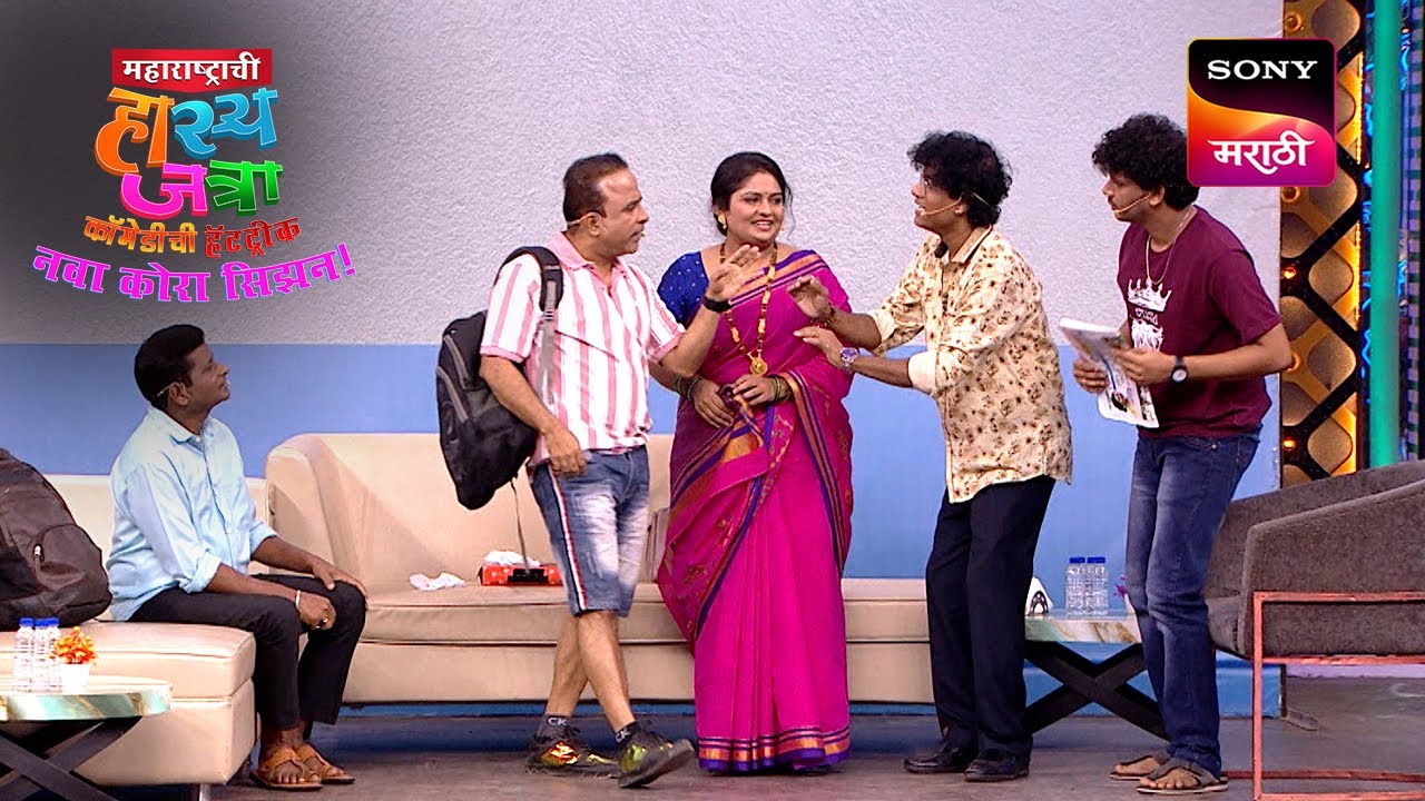 समीर, प्रभाकर, ईशा, निखिल, श्रमेश आणि मृणाल | Maharashtrachi HasyaJatra | Ep 722 | Performance