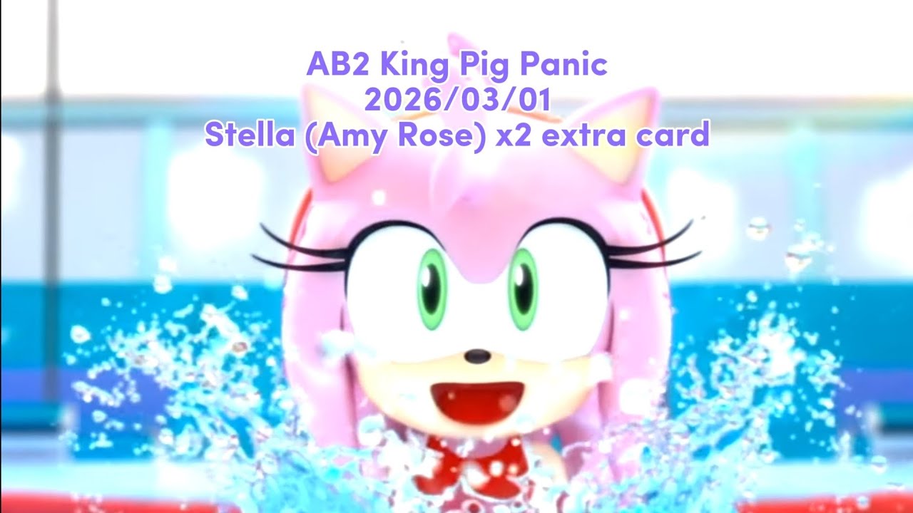 Angry Birds 2 AB2 King Pig Panic - 2026/03/01 for extra Stella x2 card