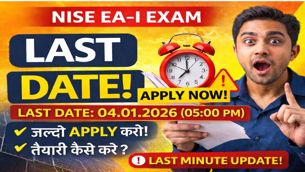 Last Minute NISE EA-I Exam form to complete 2026 | Application Deadline Near