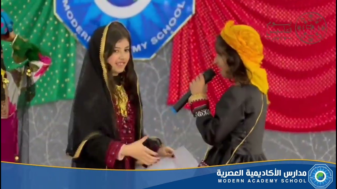 حفل يوم التأسيس في مجمع الأكاديمية العصرية فرع الوادي مديرة المدرسة/ الجوهرة المطيري