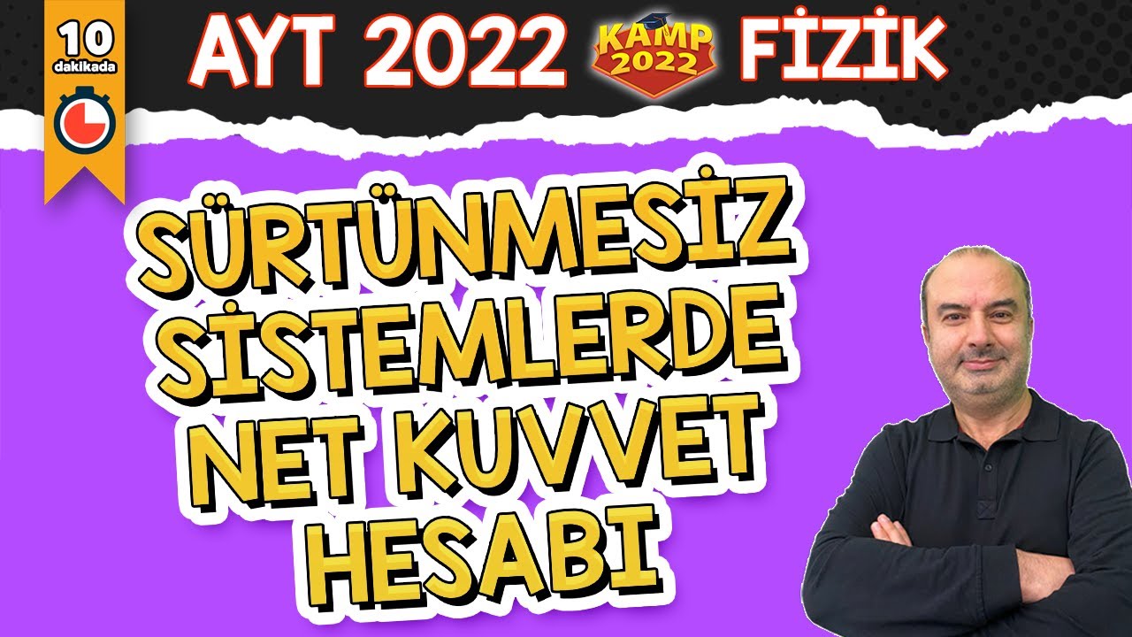 S&uuml;rt&uuml;nmesiz Sistemlerde Net Kuvvet Hesabı | AYT Fizik #Kamp2022