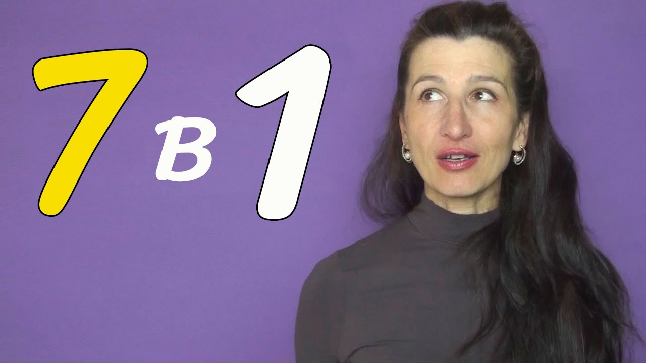Управитель 7 дома в 1 доме -- где вы встретите мужа?