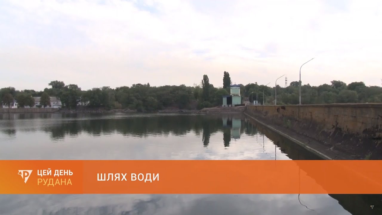 Шлях води: як у квартиру приходить питна вода і чи безпечно її пити?