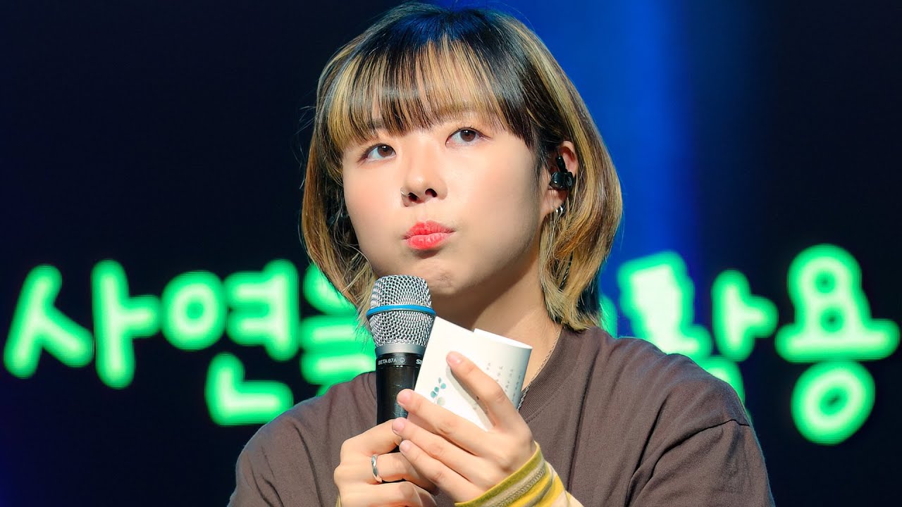 220709 박소은 직캠 Full ver. ♻️ PARK SoEun fancam 4K 60P HDR @정규 앨범 발매 기념 단독 공연 'RECYCLE' by Jinoo