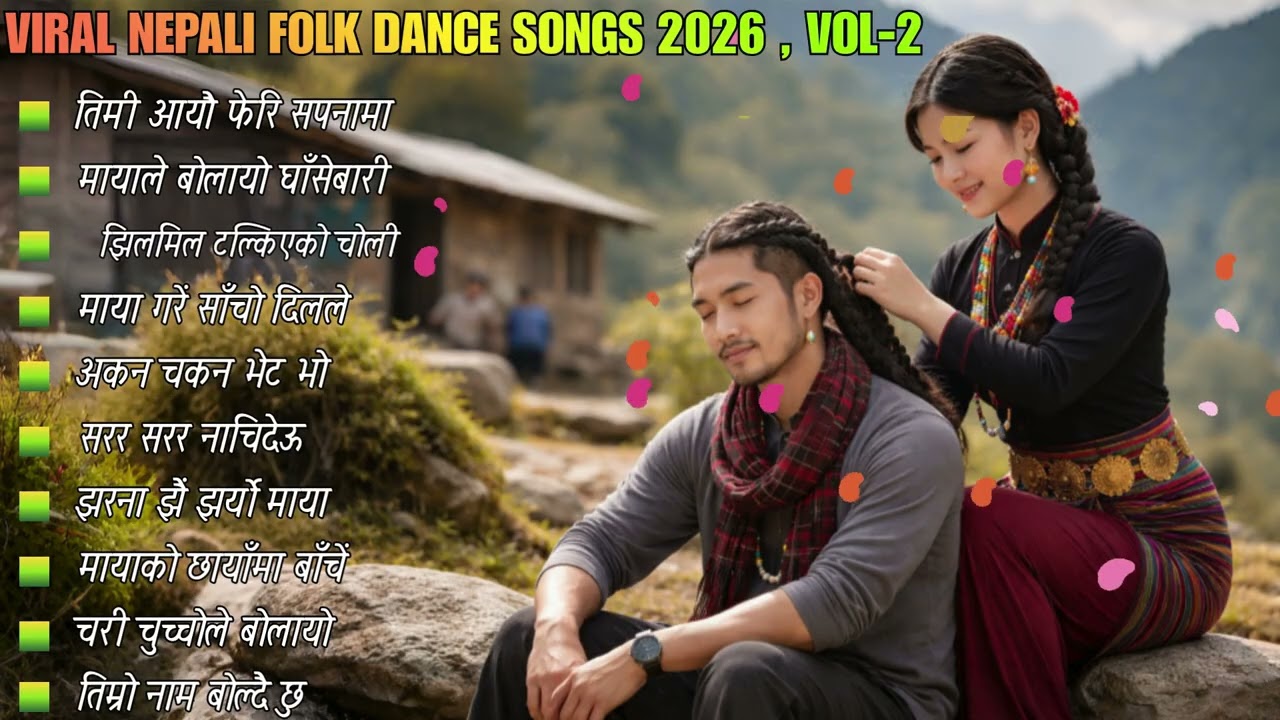 VIRAL NEPALI FOLK DANCE SONGS 2026 VOL-2 💃🕺 | Trending Lok Dohori Hits | Heartbeat AI Song 🔥