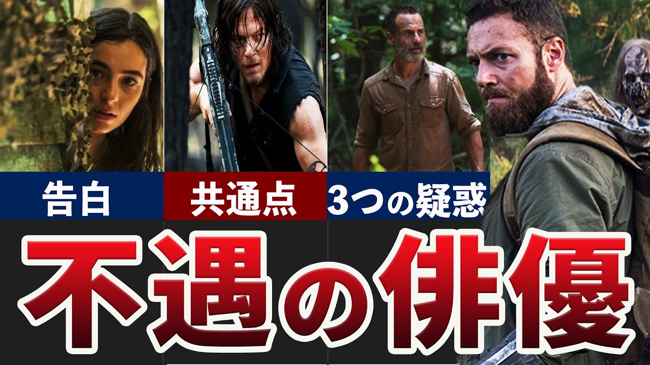 【ウォーキング・デッド】アーロン役を機に相次ぐカミングアウトで注目を集めたロス・マーカンド