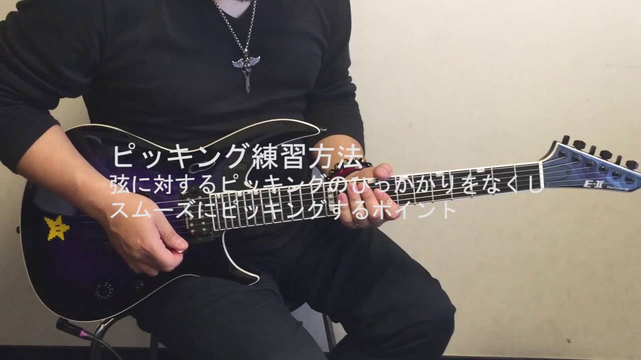 ピッキングした時に弦に引っかかる原因と対策法【名古屋ギター教室】