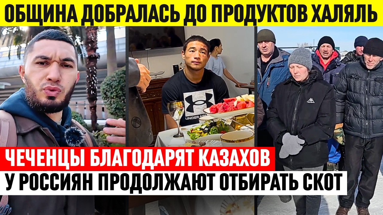 Скоро эти события по всей стране