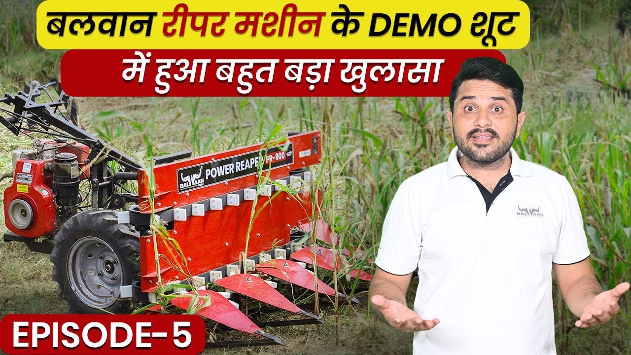 Balwaan Power Reaper | Fastest Crop Cutting Machine 2025 🌾 | Best Reaper for Farmers in India 🚜