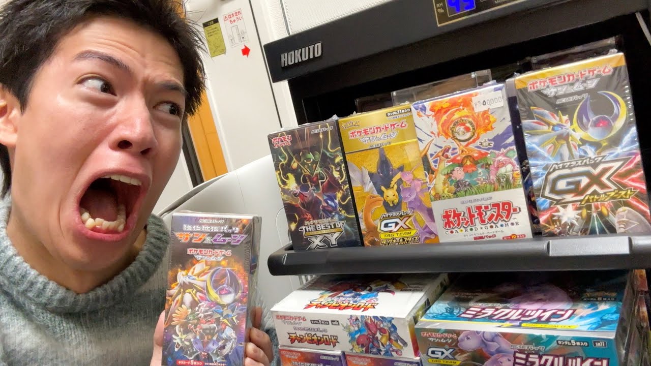 3000万円のコレクション開けたくねぇよぉぉおお！！！！！