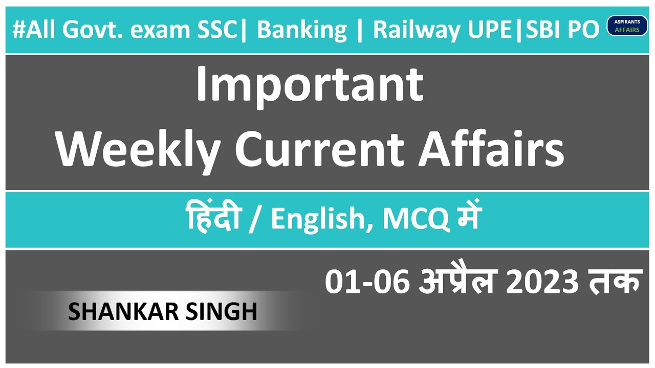 Weekly Current Affairs 2023||By Shankar Singh