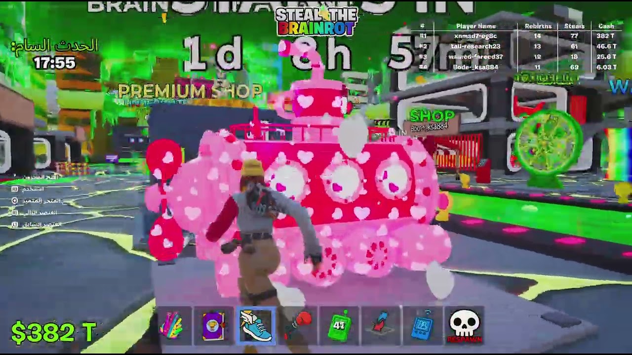 فورت لعبت مع عابد وسعدون وناصر😎💪