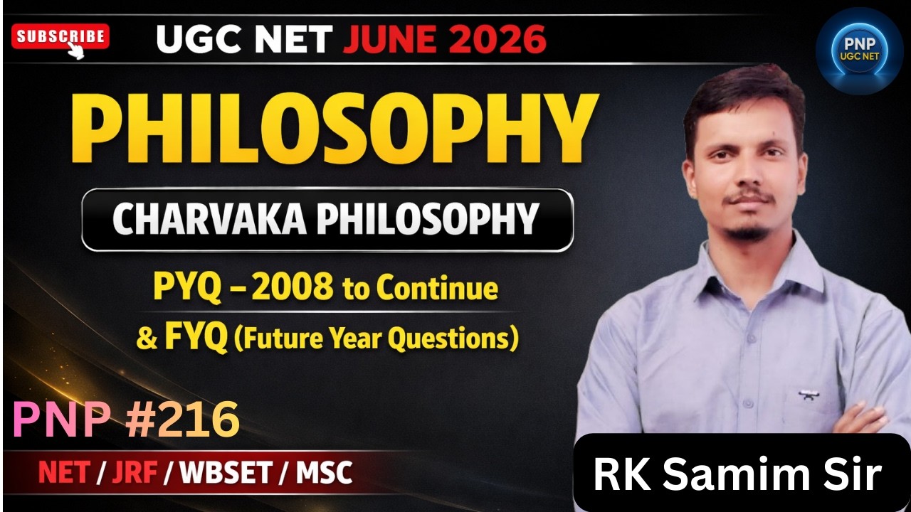 UGC NET Philosophy|Cārvāka Philosophy| Materialism (Lokāyata) Class | RK Samim Sir