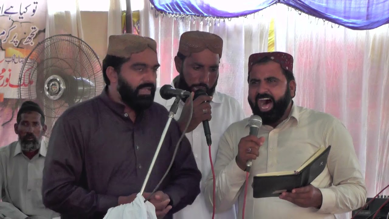shayari Ahle Sunnat Janab Zafar Sajad of Jung