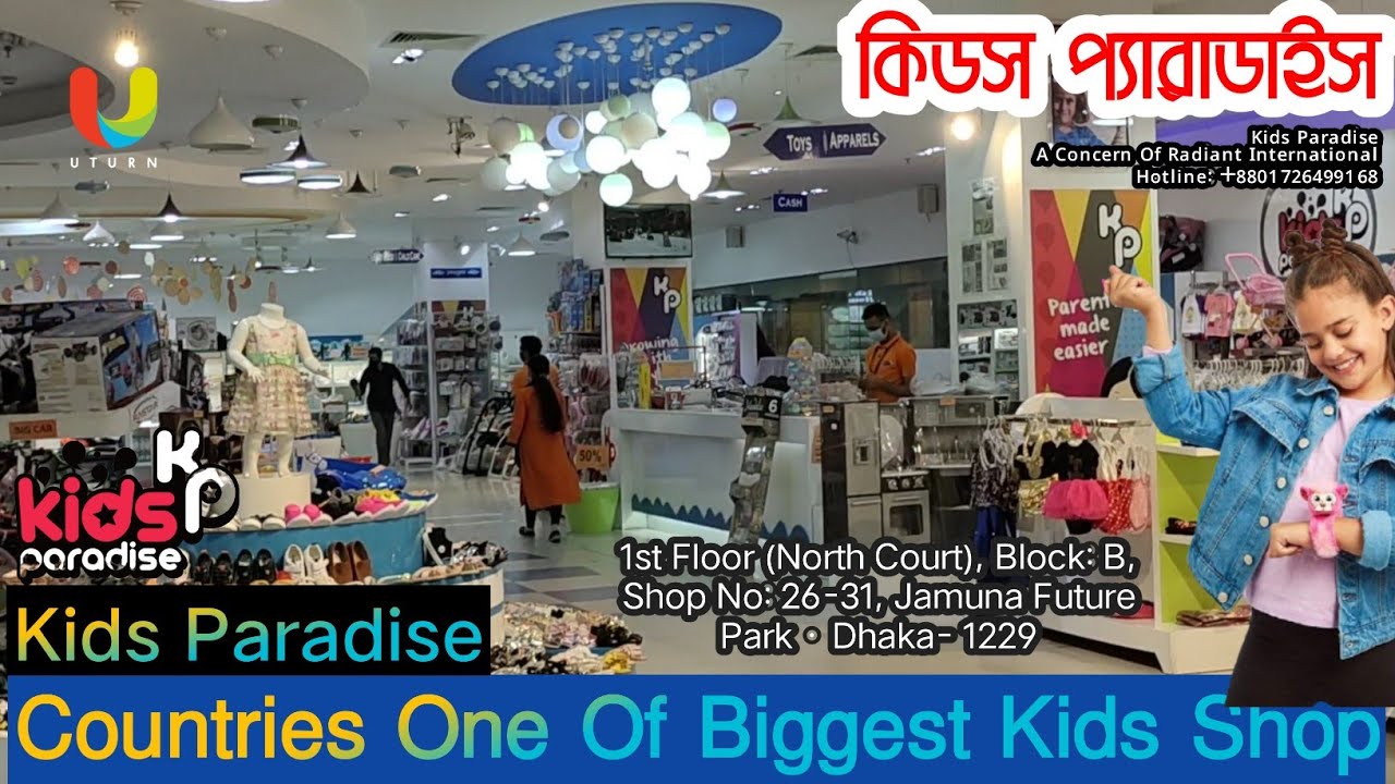 Kids Paradise | Countries One Of Biggest Kids Shop | Jamuna Future Park