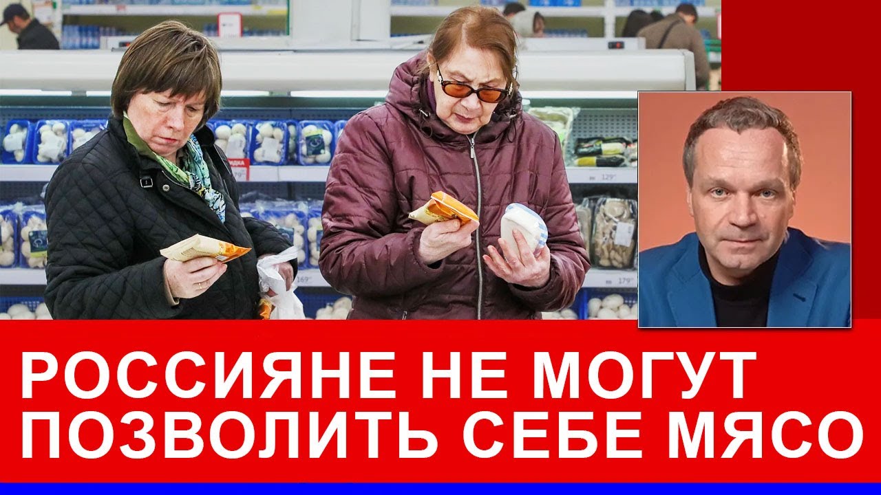 Невероятное подорожание продуктов в России. Малый и средний бизнес массово закрываются