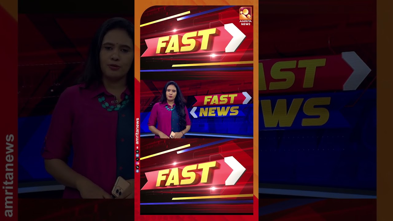 പവർകട്ട് ഒഴിവാക്കാൻ ശക്തമായ നടപടി | FAST NEWS