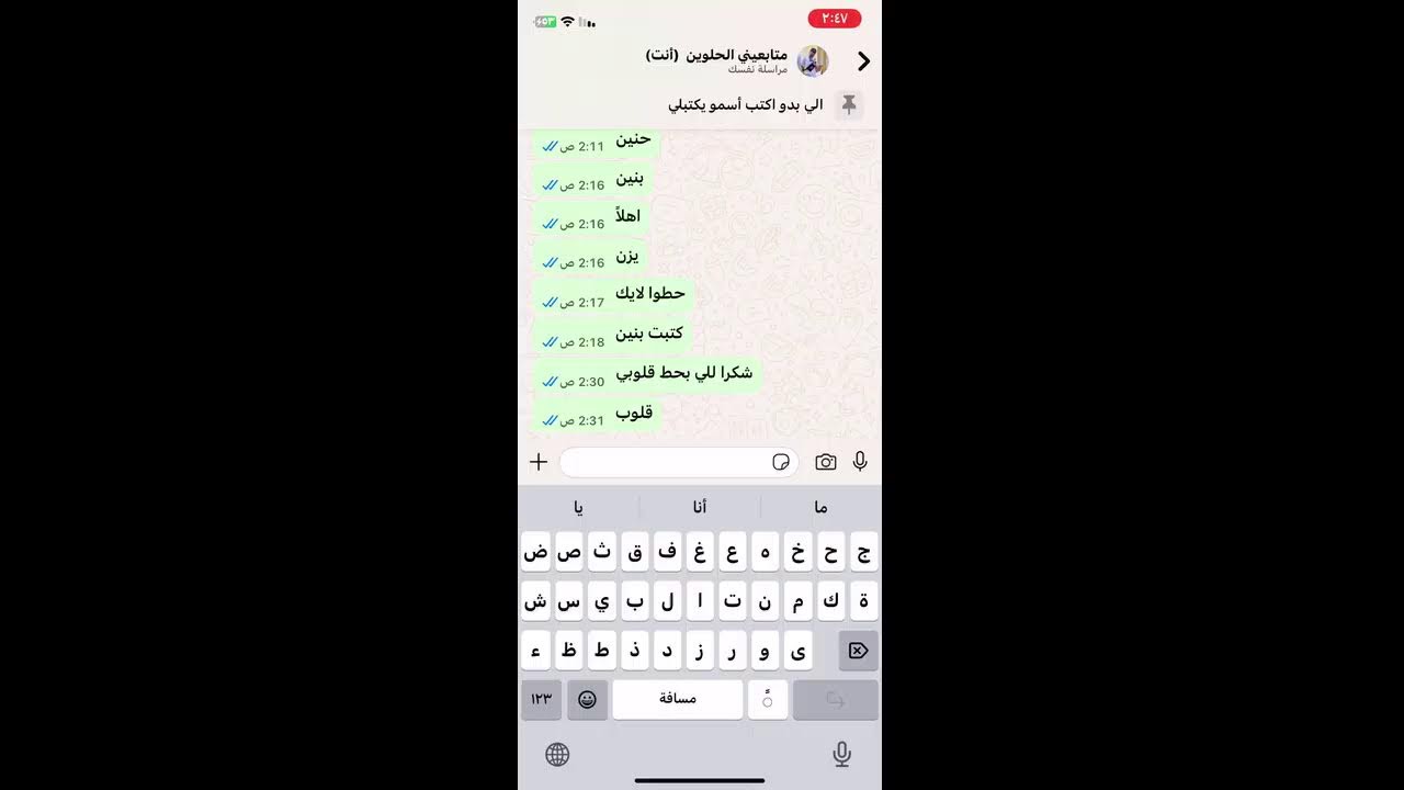 كل عام وأنتم بألف خير