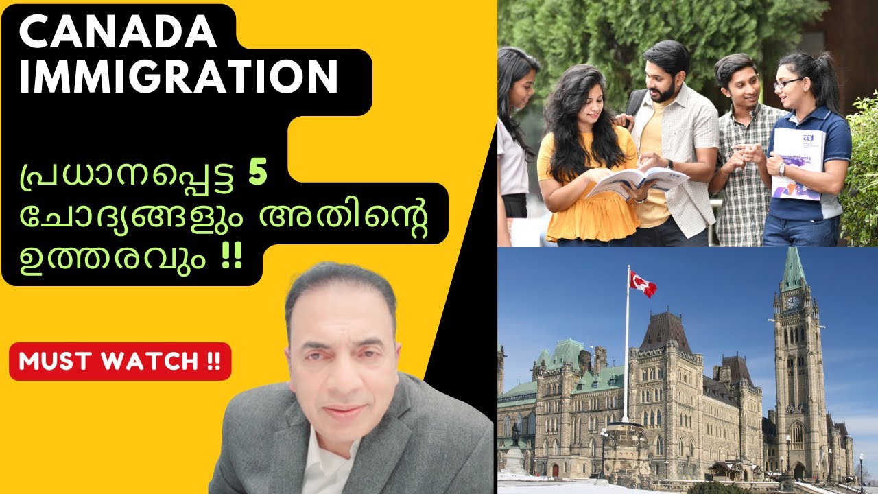CANADA -   ആയിരങ്ങളുടെ സംശയങ്ങൾകുള്ള മറുപടി - TOP 5 QUESTIONS & ANSWERS !!  MUST WATCH !!