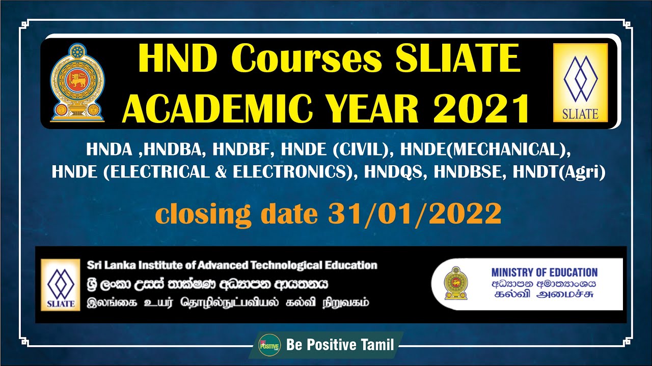 SLIATE - How to Fill Online Application for HND Courses 2021 (2022) New Batch | BePositiveTamil