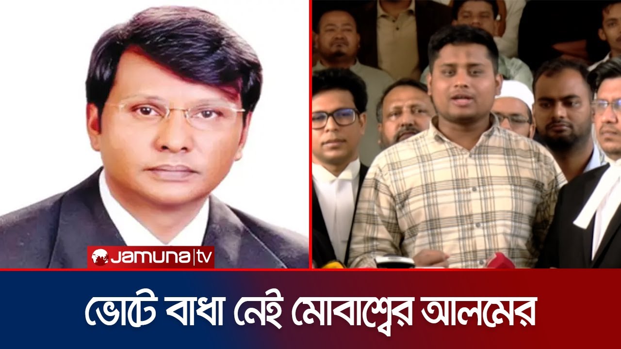 ঋণখেলাপিরা শক্তিশালী হলেও তারা আর পার পেতে পারবে না: হাসনাত | Hasnat Abdullah | Jamuna TV