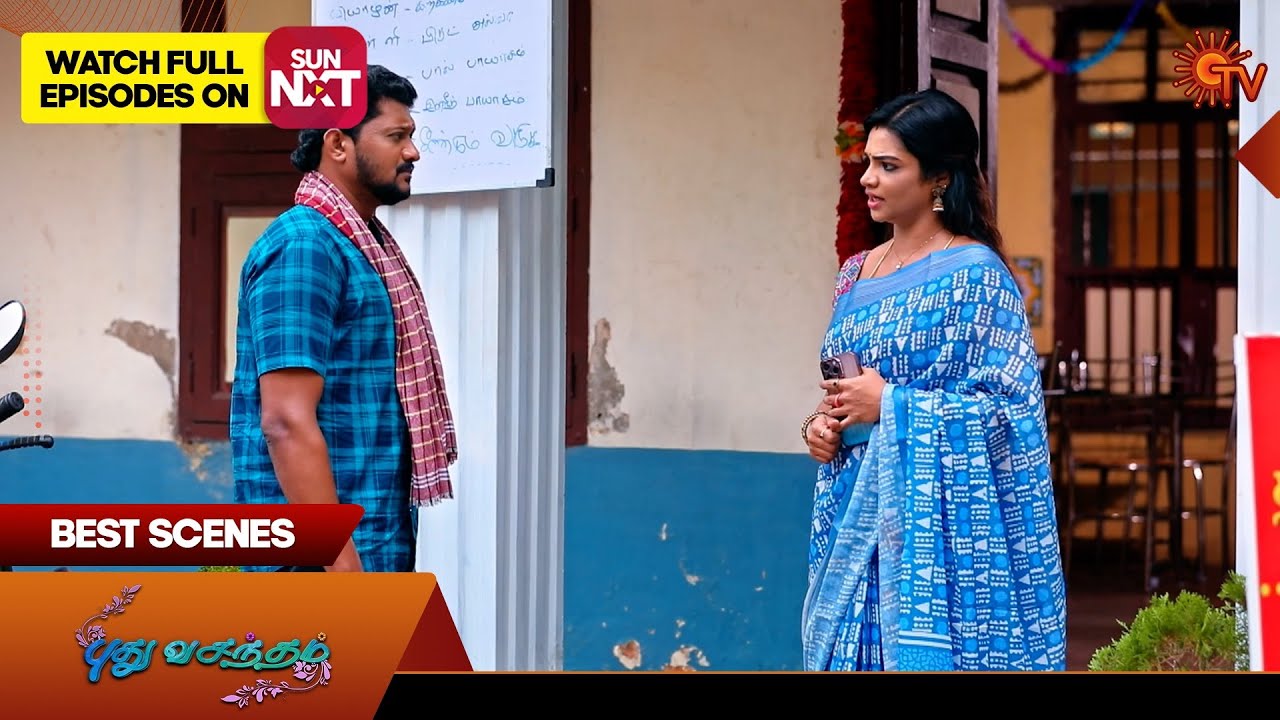 Punnagai Poove - Best Scenes | 23 July 2024 | Tamil Serial | Sun TV