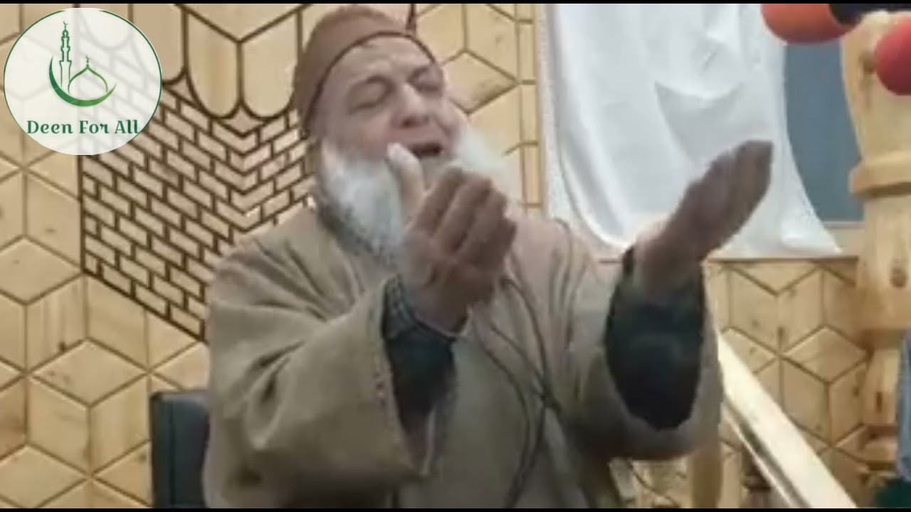 Heart breaking💔 dua || Hazrat Abdul qayoom zadoo sb || deen for all