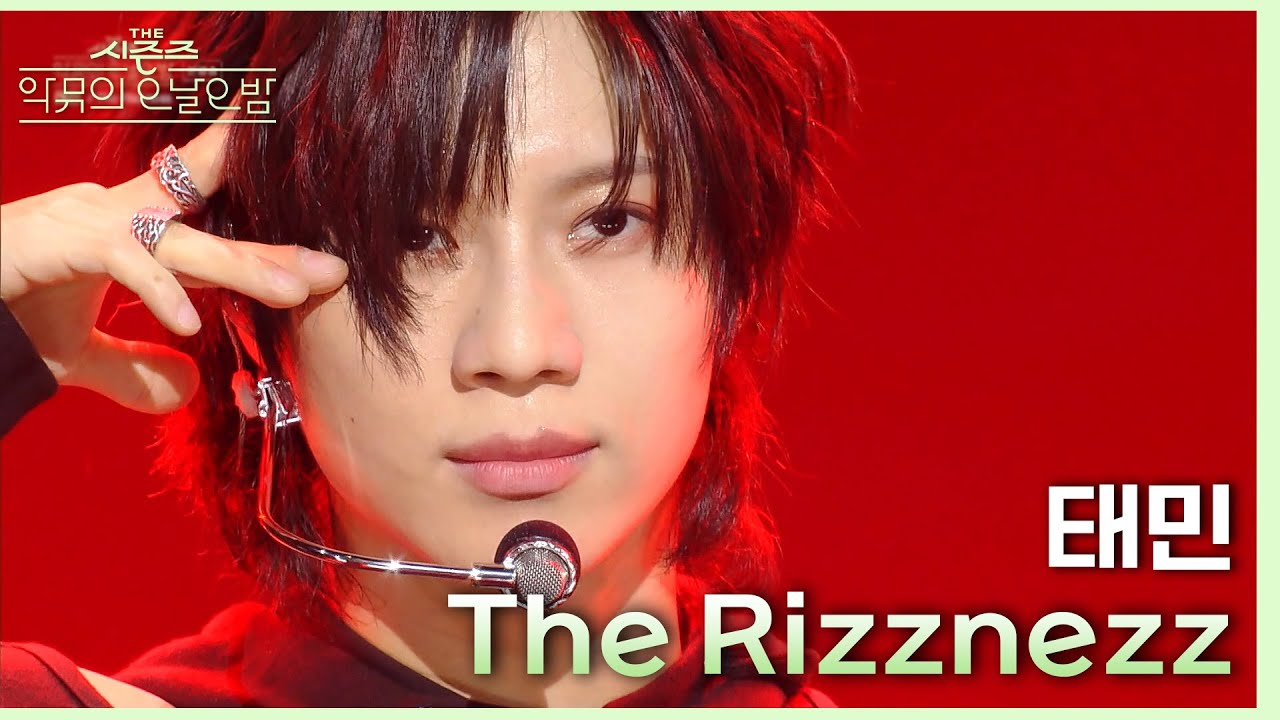 The Rizzness - 태민 (TAEMIN) [더 시즌즈-악뮤의 오날오밤] | KBS 231103 방송
