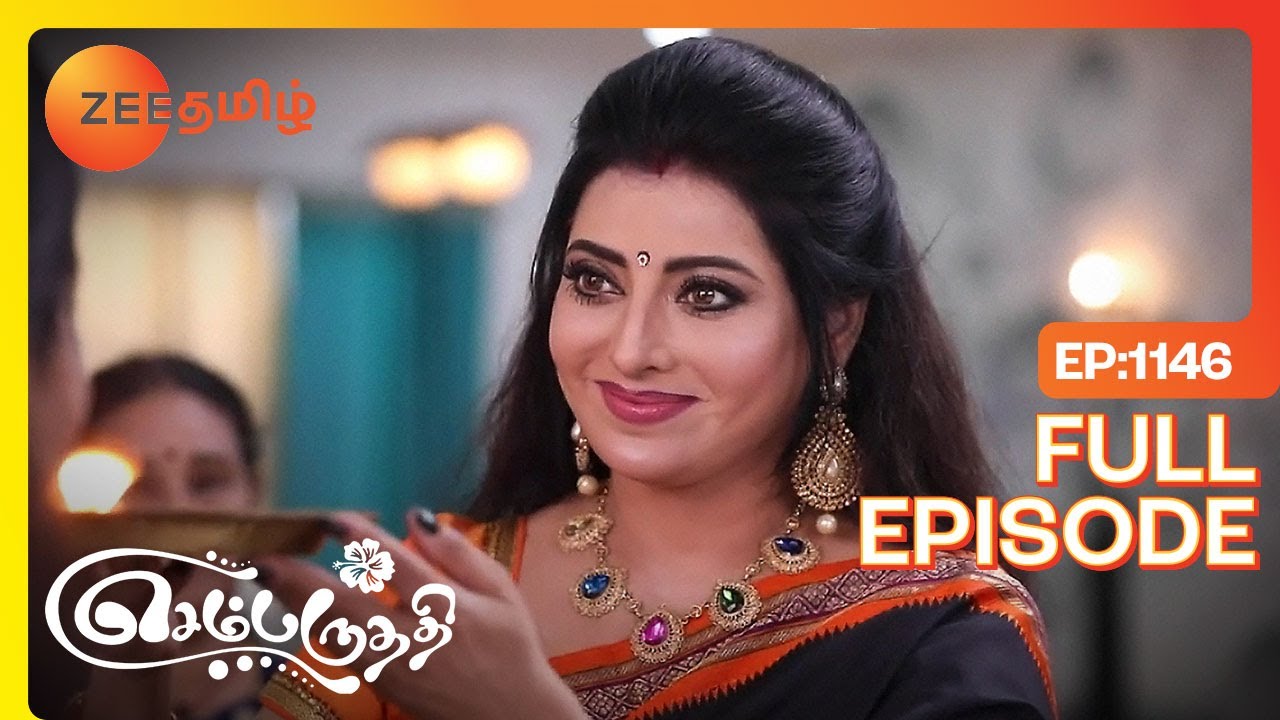 Parvathyக்கு நானே ஆரத்தி எடுக்குறேன் Shock குடுத்த Akhila - Full Ep - 1146 - Sembaruthi - Zee Tamil