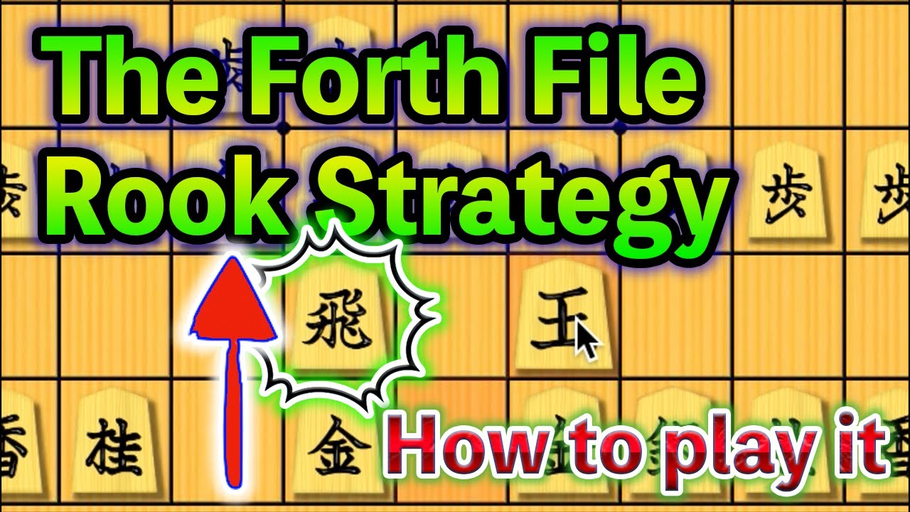 How to play the Forth File Rook Strategy【SHOGI (Japanese Chess)】