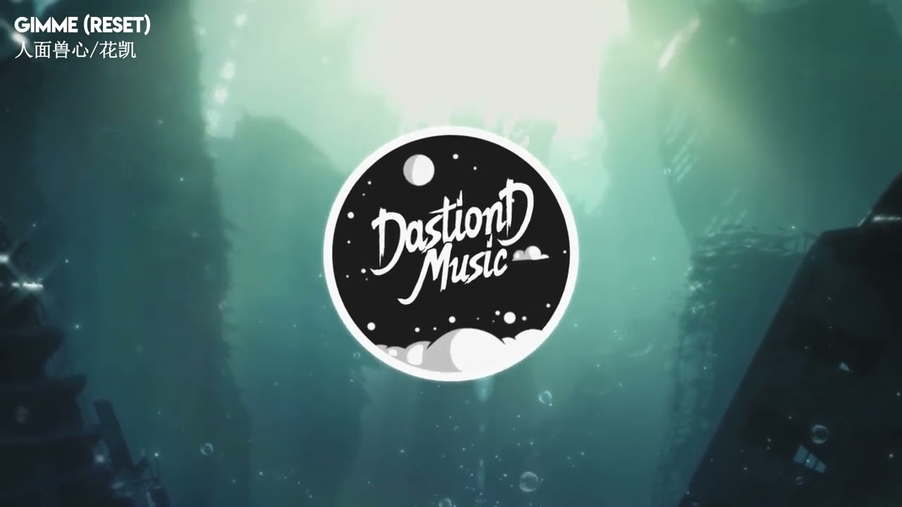 Gimme (Reset) - 人面兽心/花凯 | Bản nhạc đang HOT tr&ecirc;n TikTok VN | 抖音 Douyin | DastionD Music