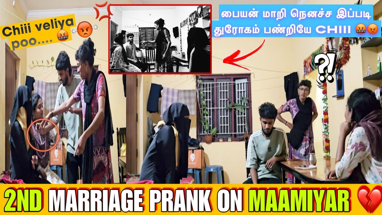 பையா மாறி நெனச்சா ஆனா இப்படி பண்ணிட்டியே chii 😡🤬.. | 2nd Marriage prank on மாமியார் 🤣‼️