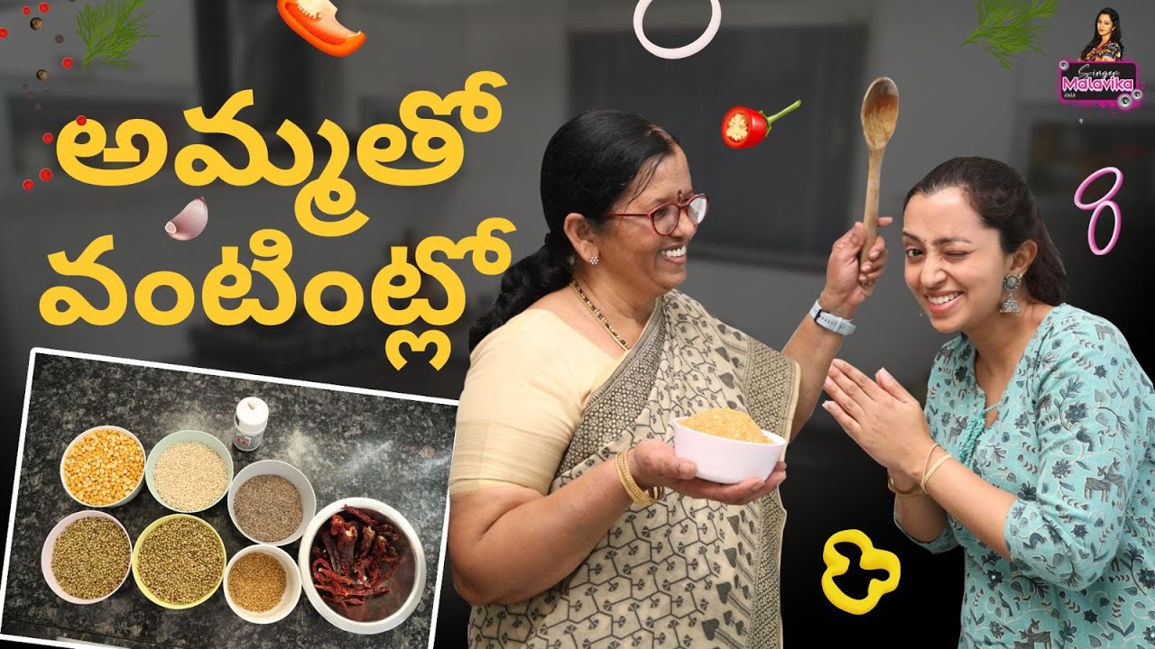అమ్మ దగ్గర చాలా నేర్చుకున్న || Singer Malvika || Trend Loud