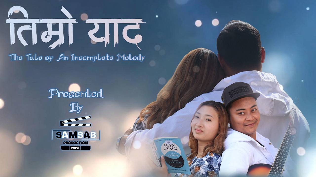 New Nepali Short Film | Timro Yaad - The Tale Of An Incomplete Melody |