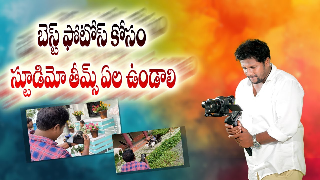 vlog in tanuku photography telugu